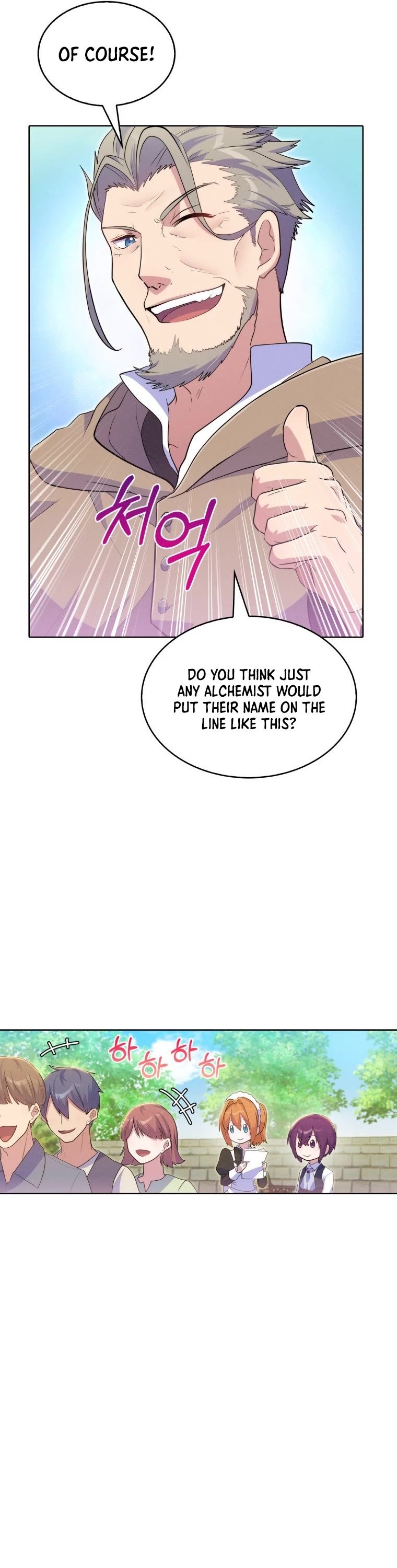 Never Die Extra Chapter 15 page 22 - Chapter 15