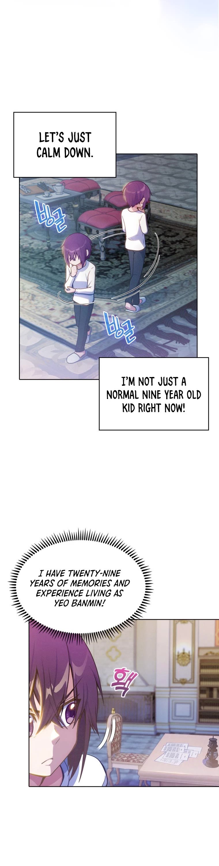 Never Die Extra Chapter 2 page 15 - Chapter 2