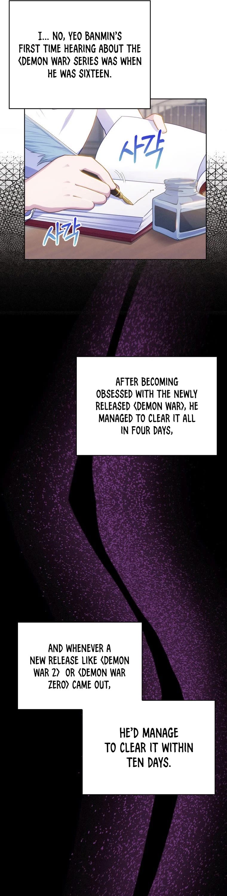 Never Die Extra Chapter 2 page 18 - Chapter 2