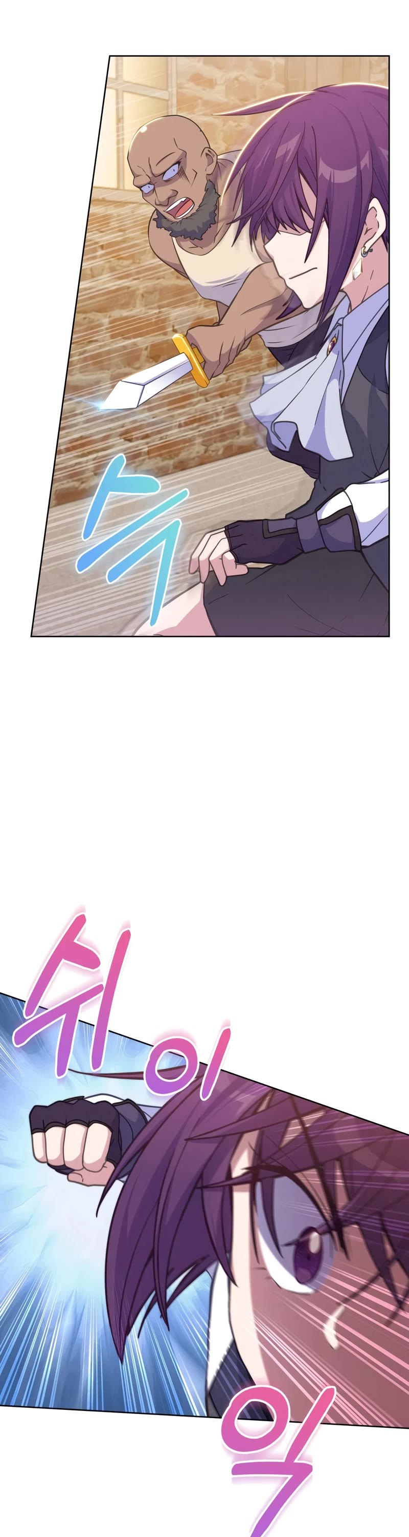 Never Die Extra Chapter 24 page 15 - Chapter 24