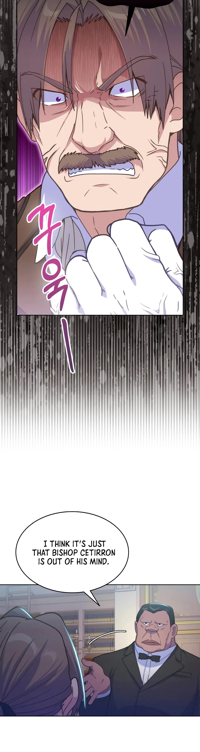 Never Die Extra Chapter 24 page 26 - Chapter 24