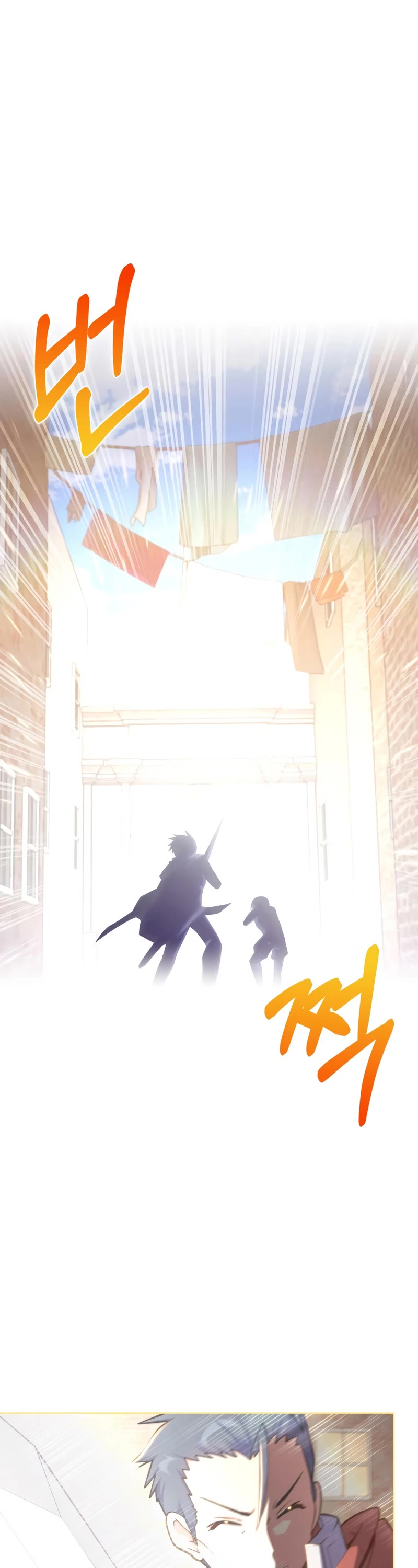 Never Die Extra Chapter 24 page 8 - Chapter 24