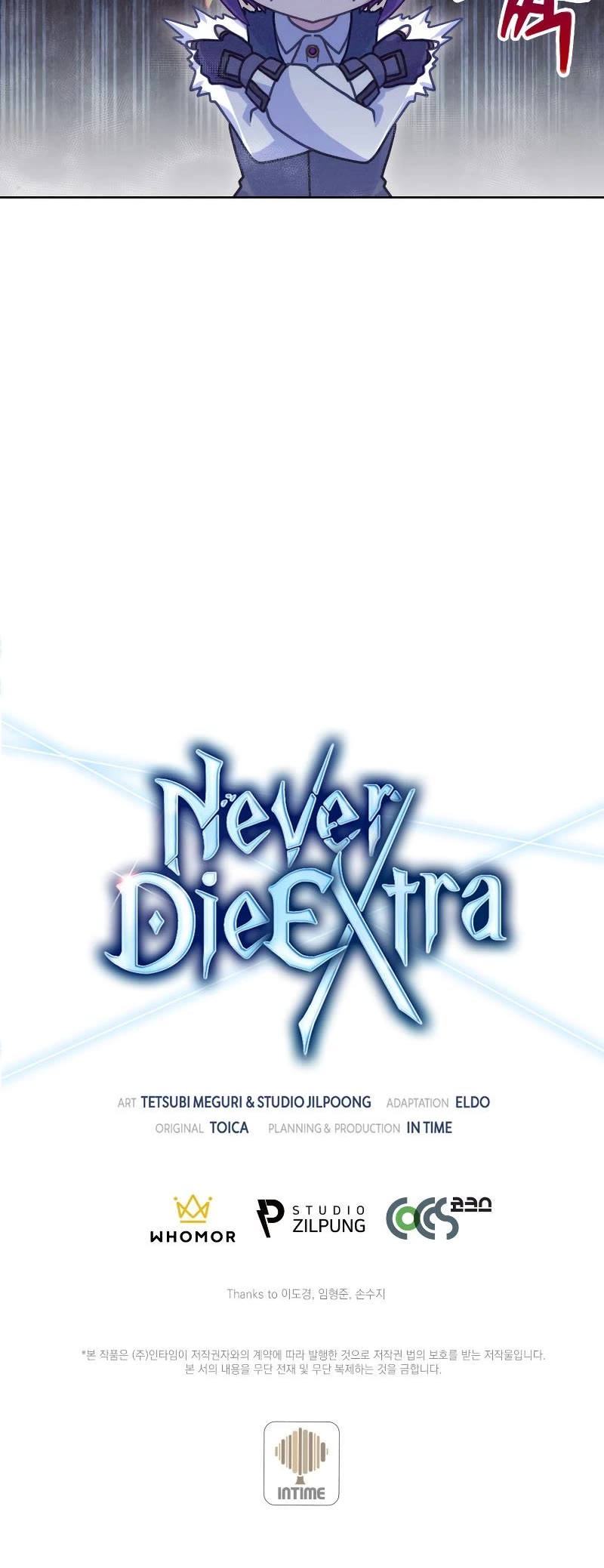 Never Die Extra Chapter 26 page 43 - Chapter 26