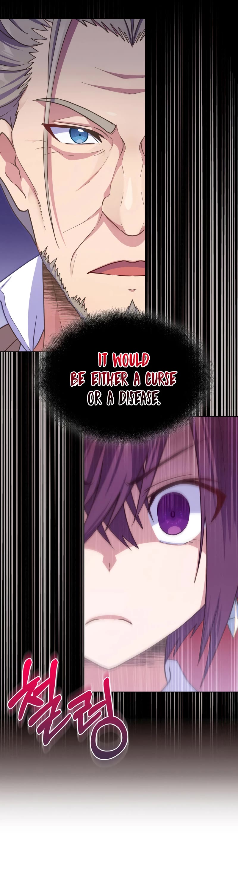 Never Die Extra Chapter 27 page 7 - Chapter 27