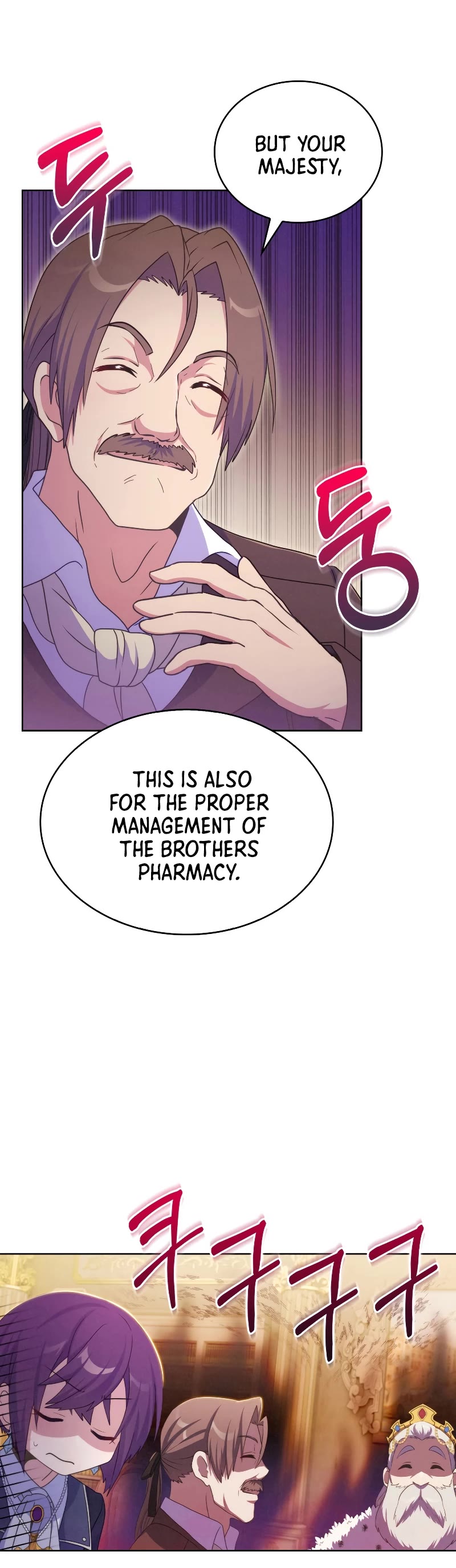 Never Die Extra Chapter 30 page 16 - Chapter 30