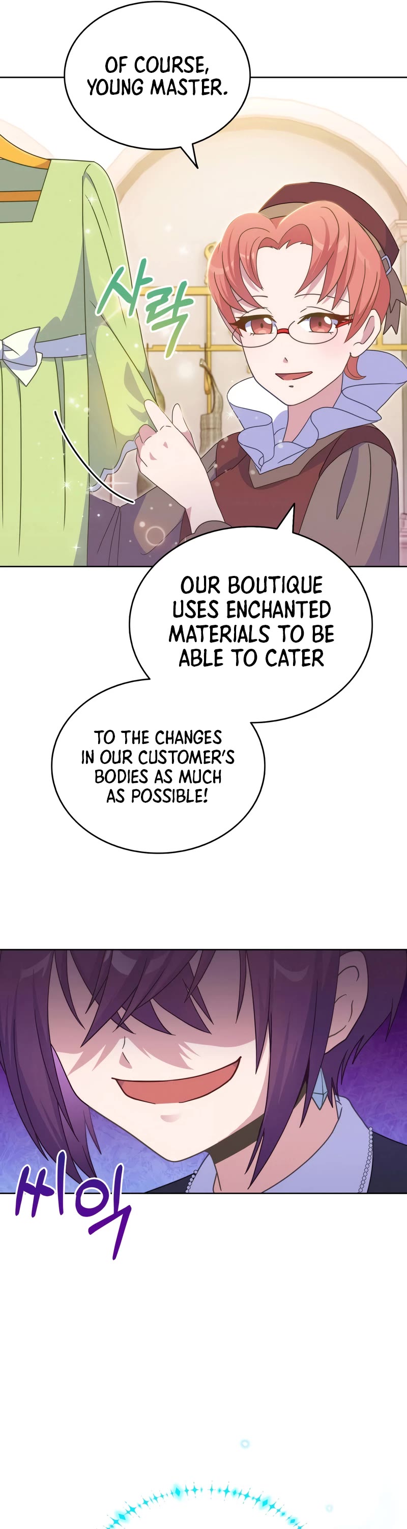 Never Die Extra Chapter 32 page 22 - Chapter 32