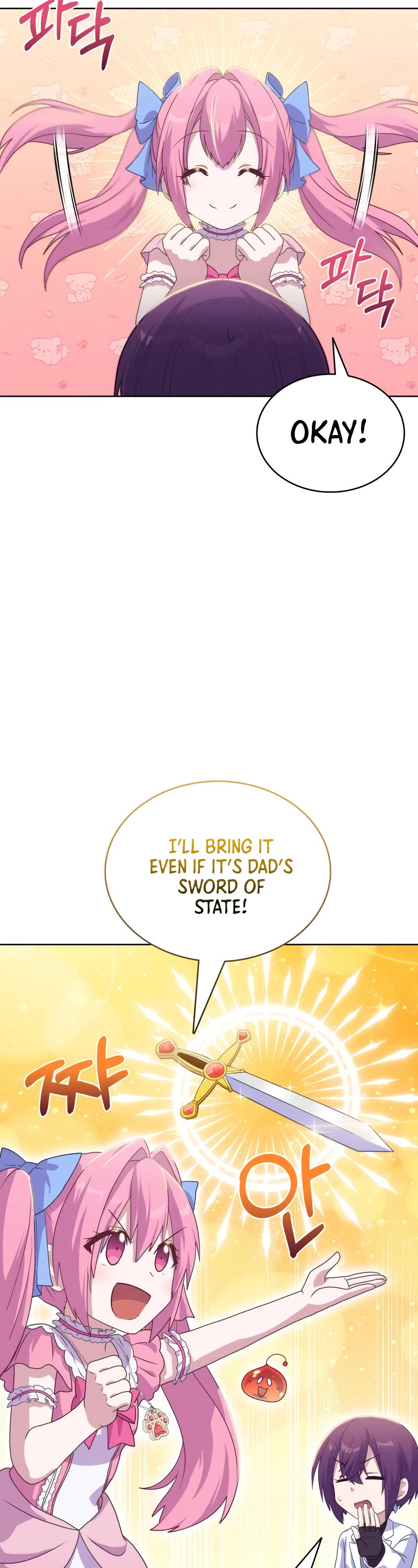 Never Die Extra Chapter 34 page 23 - Chapter 34