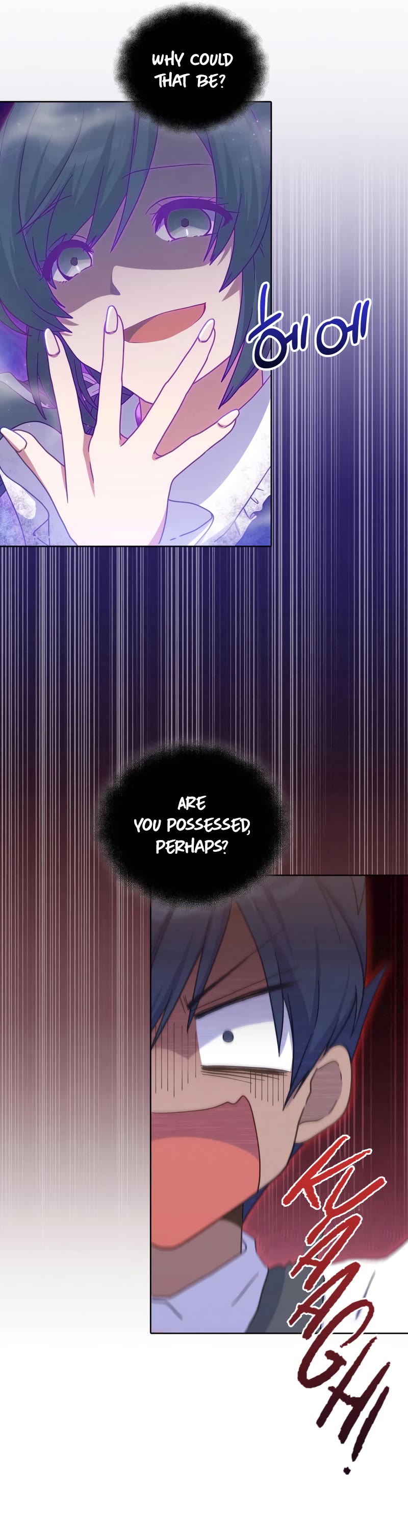 Never Die Extra Chapter 35 page 17 - Chapter 35