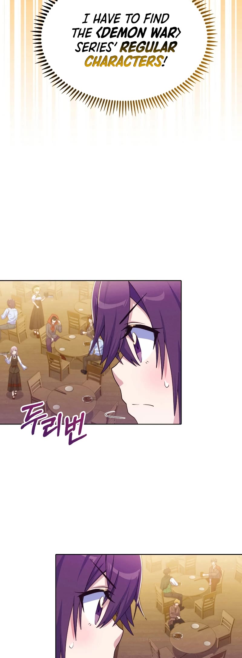 Never Die Extra Chapter 36 page 25 - Chapter 36