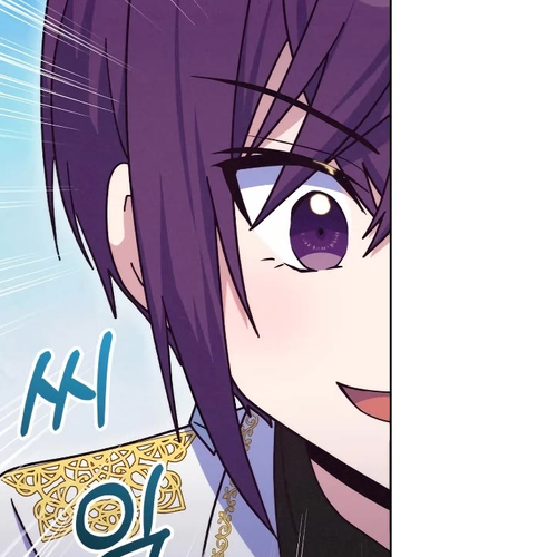 Never Die Extra Chapter 36 cover