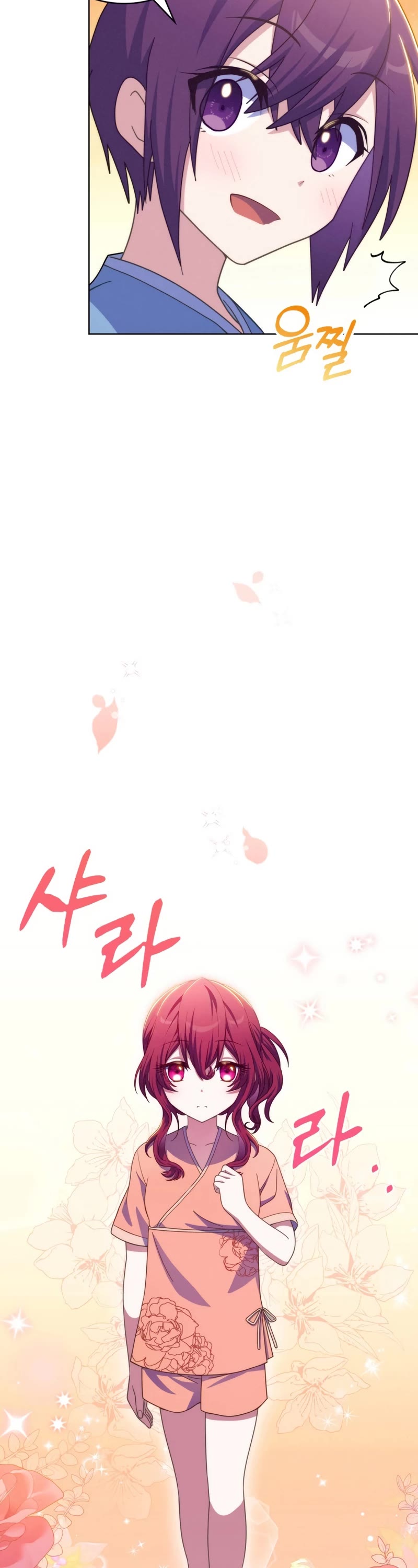 Never Die Extra Chapter 40 page 23 - Chapter 40