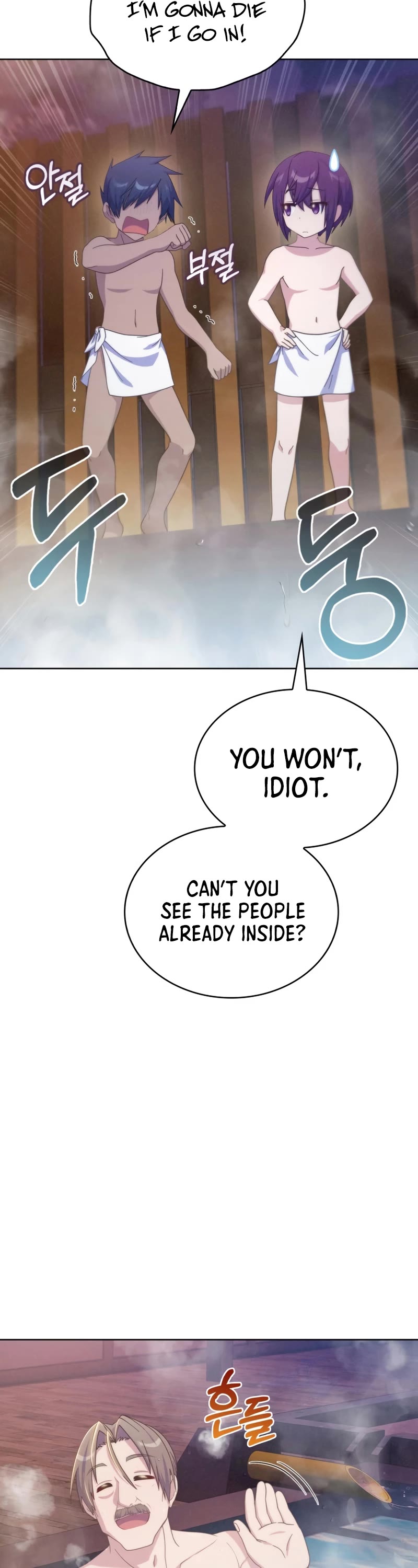 Never Die Extra Chapter 40 page 4 - Chapter 40