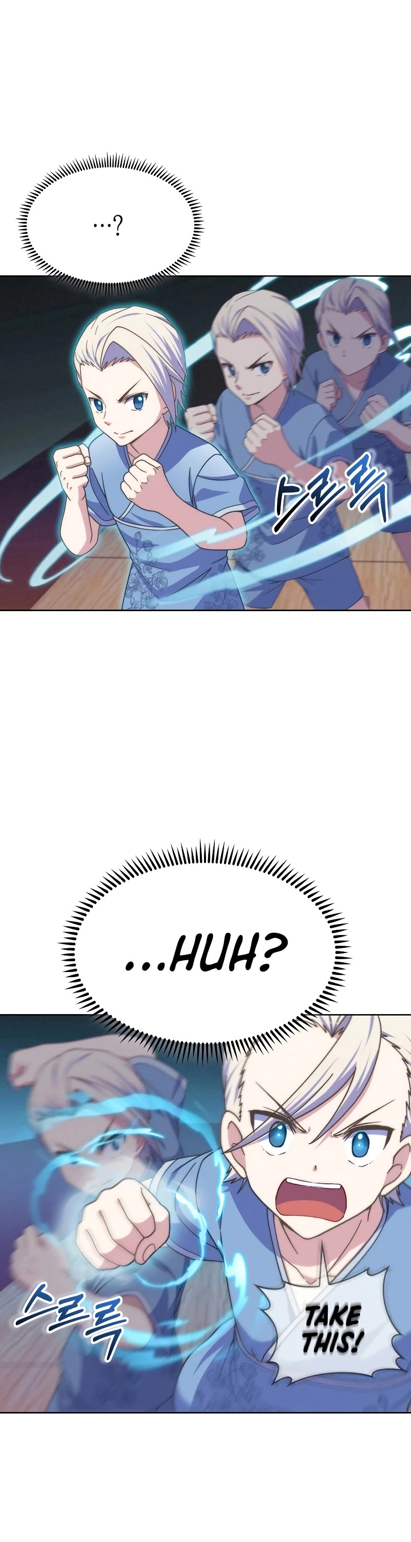 Never Die Extra Chapter 41 page 23 - Chapter 41