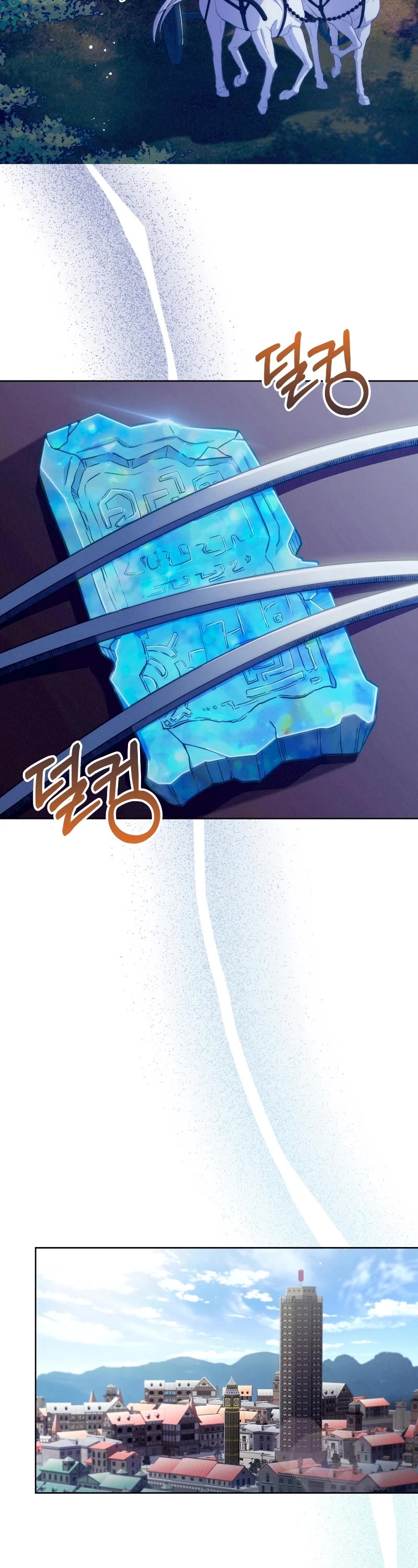 Never Die Extra Chapter 43 page 19 - Chapter 43