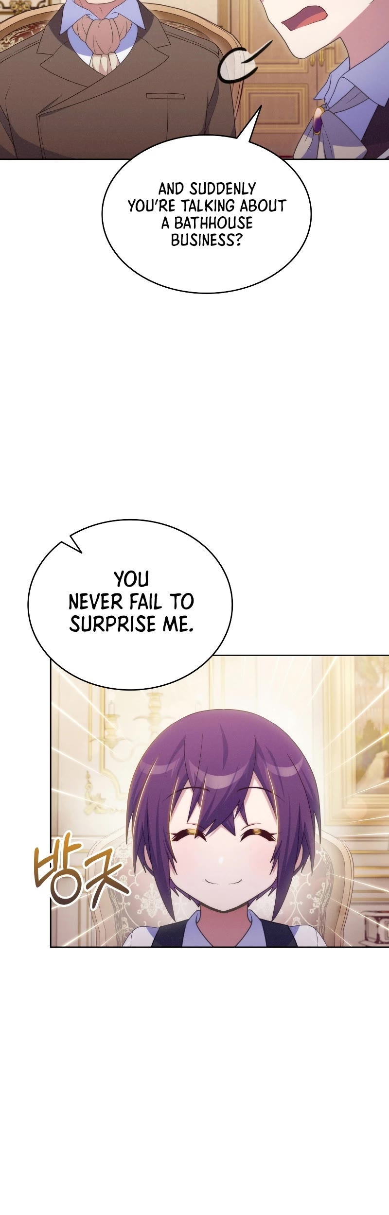 Never Die Extra Chapter 43 page 21 - Chapter 43