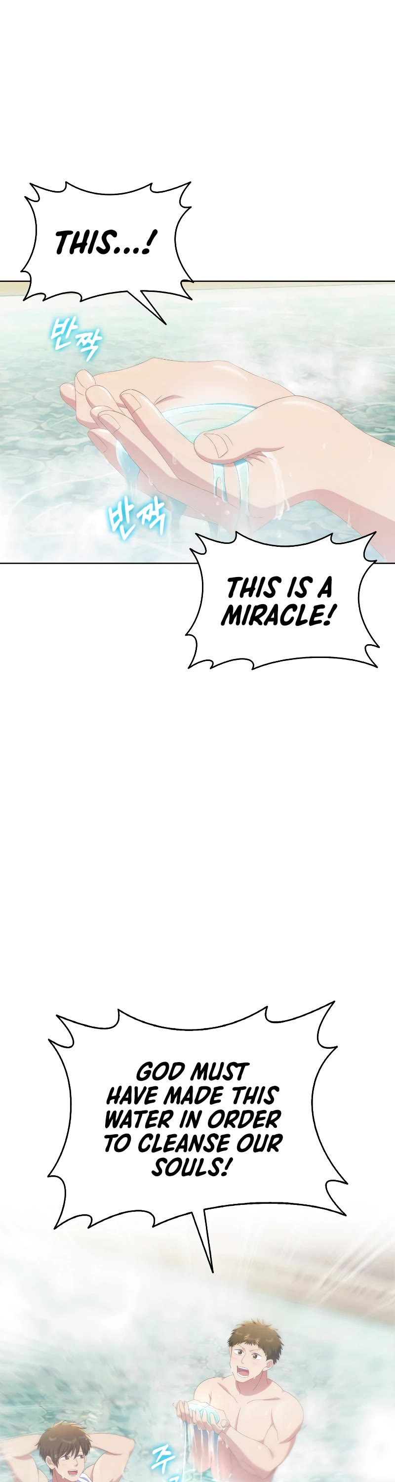 Never Die Extra Chapter 46 page 3 - Chapter 46