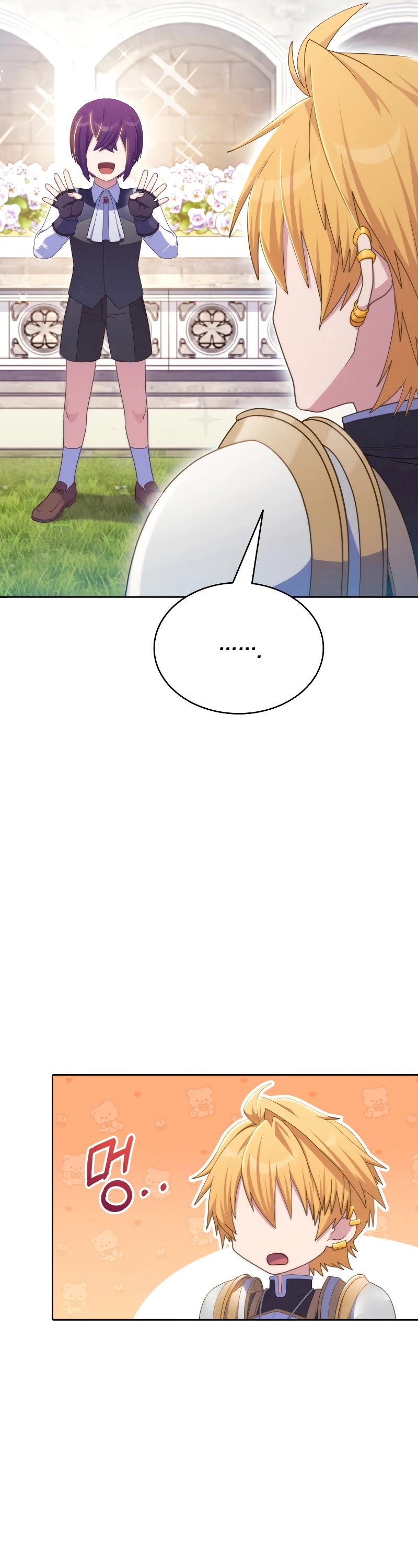 Never Die Extra Chapter 48 page 13 - Chapter 48