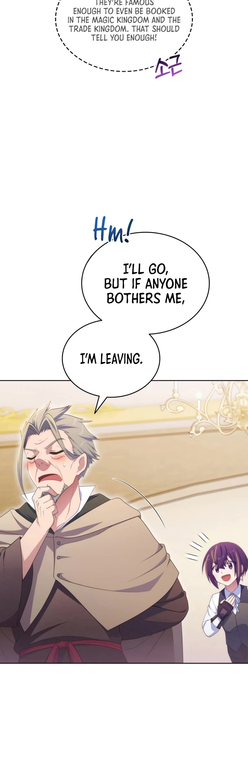 Never Die Extra Chapter 52 page 26 - Chapter 52