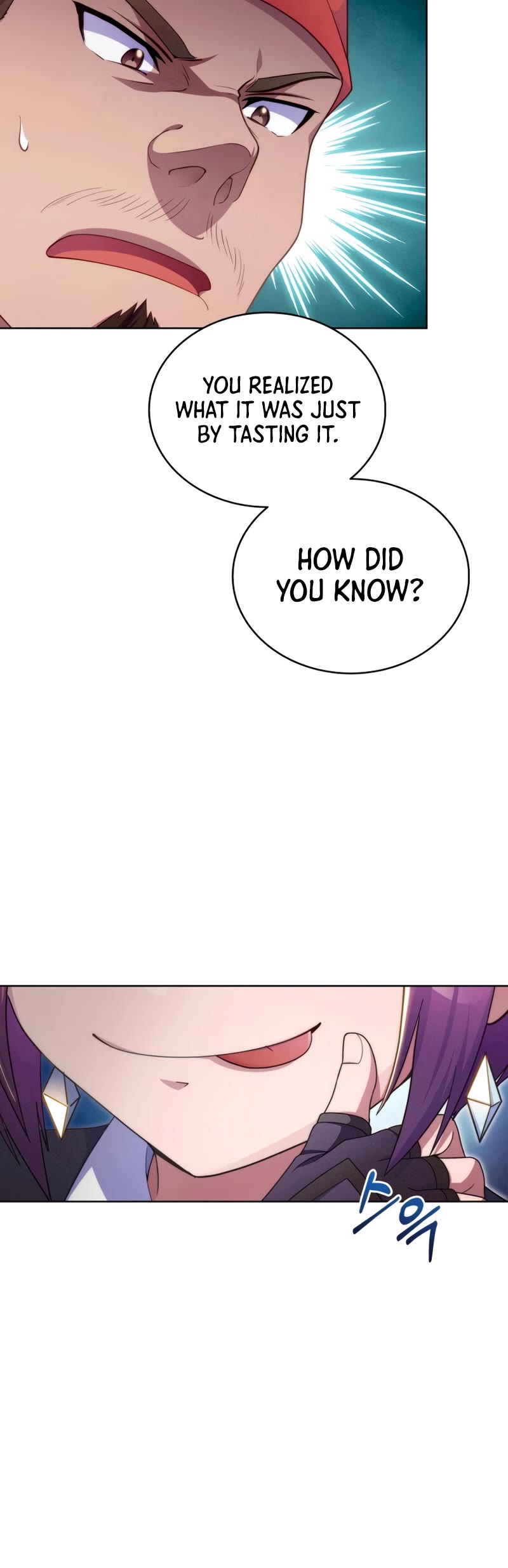Never Die Extra Chapter 52 page 31 - Chapter 52