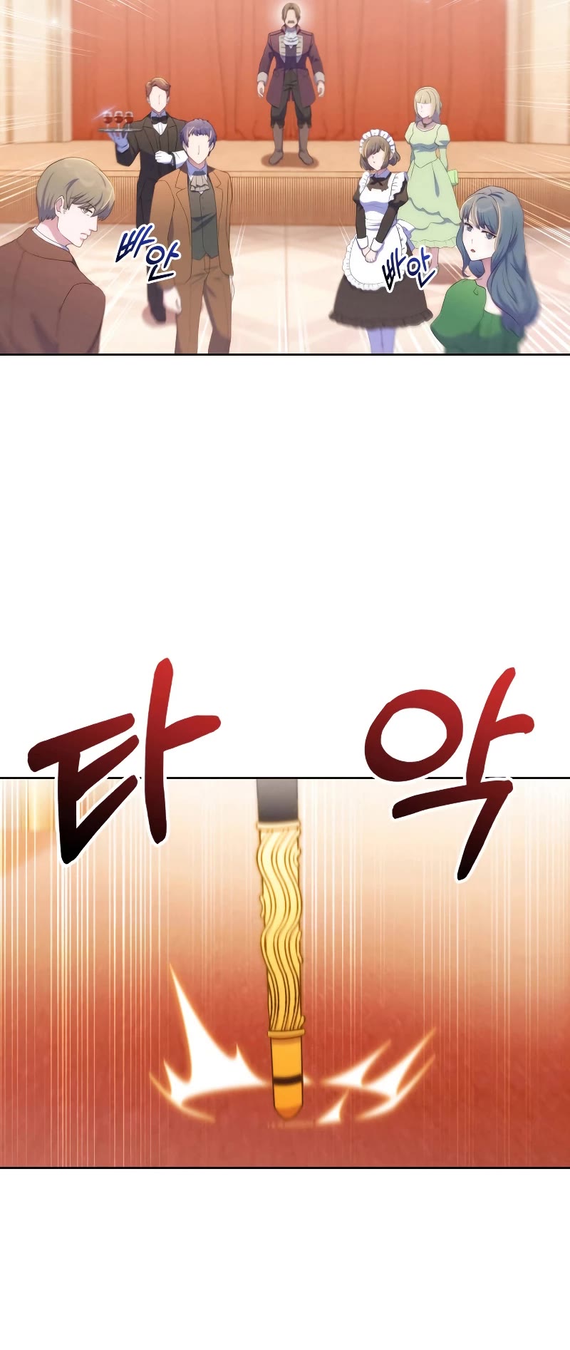 Never Die Extra Chapter 53 page 46 - Chapter 53