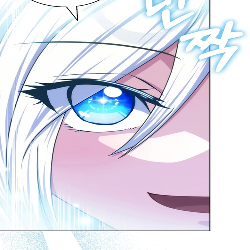 Never Die Extra Chapter 56 cover