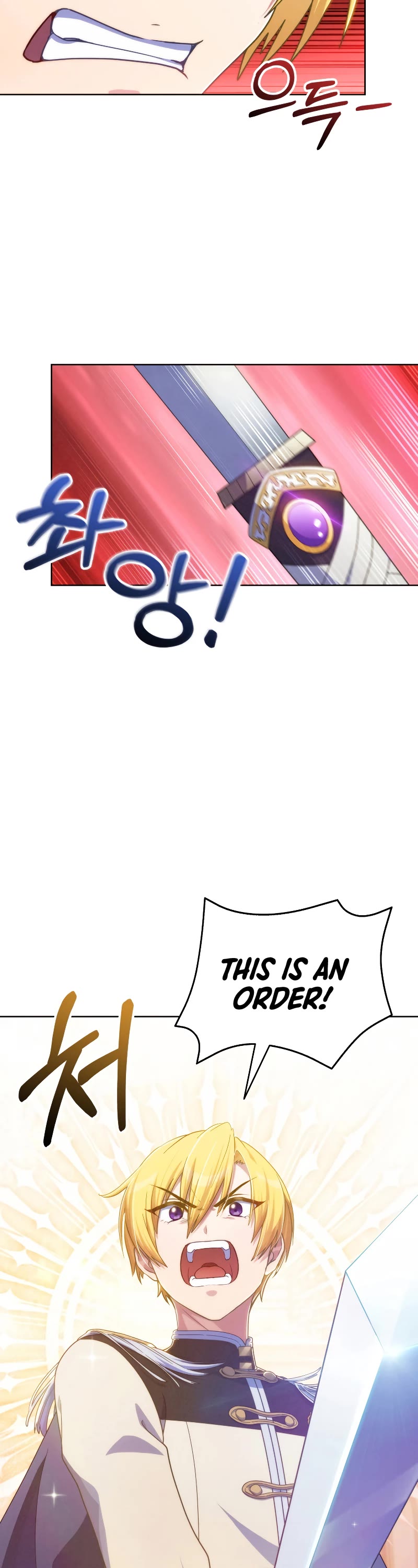 Never Die Extra Chapter 58 page 16 - Chapter 58