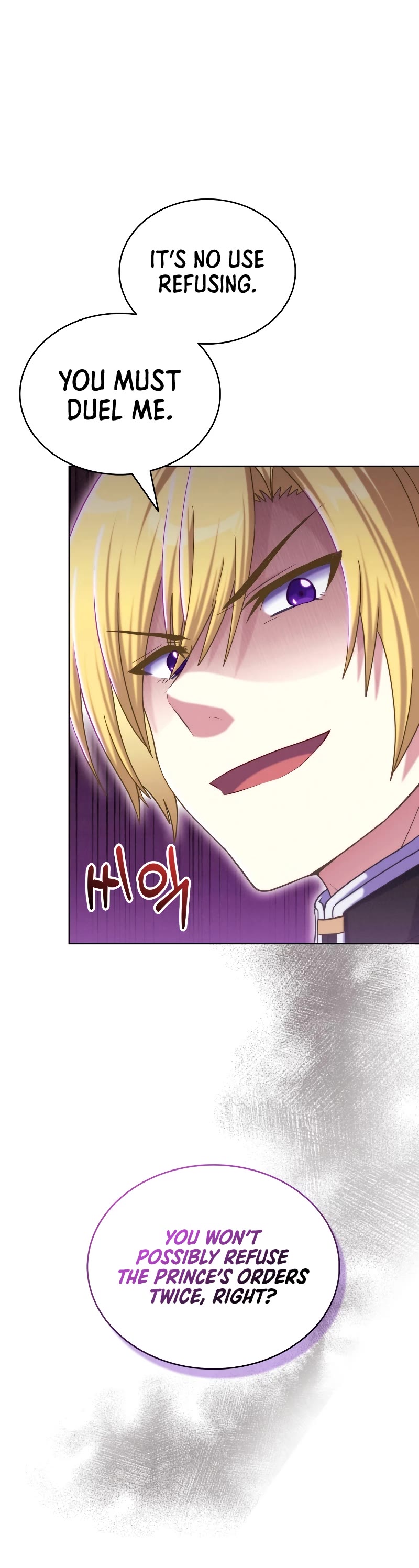 Never Die Extra Chapter 58 page 18 - Chapter 58