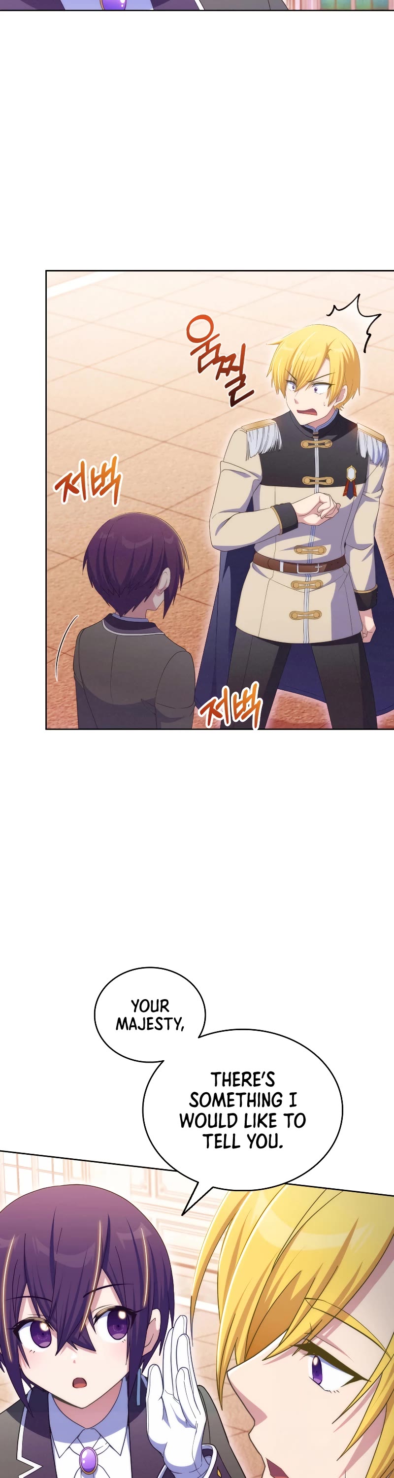 Never Die Extra Chapter 58 page 33 - Chapter 58