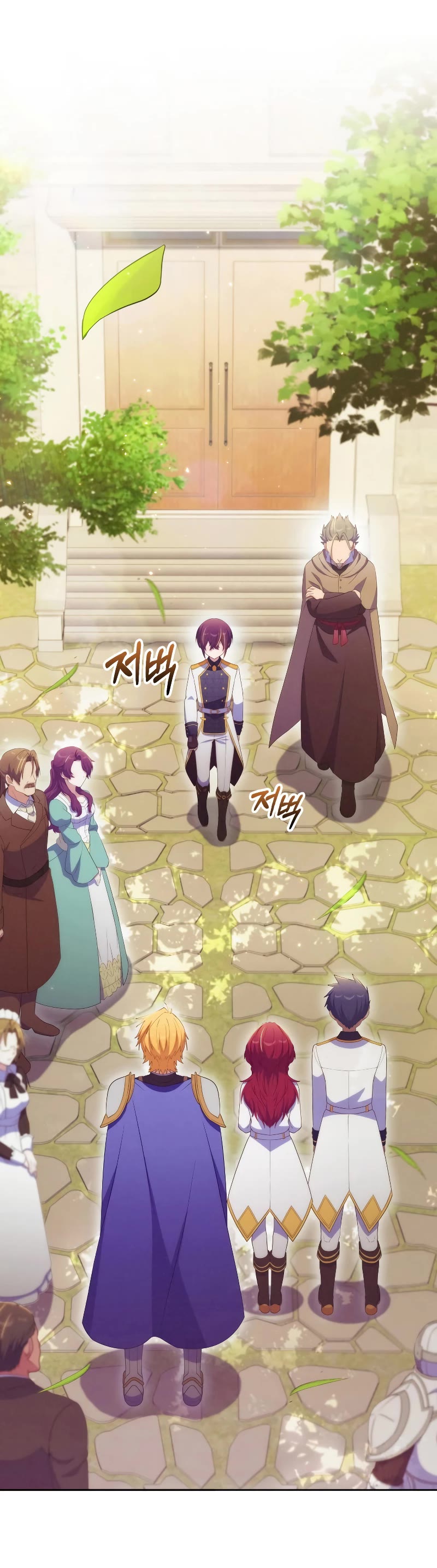 Never Die Extra Chapter 60 page 30 - Chapter 60 [END]