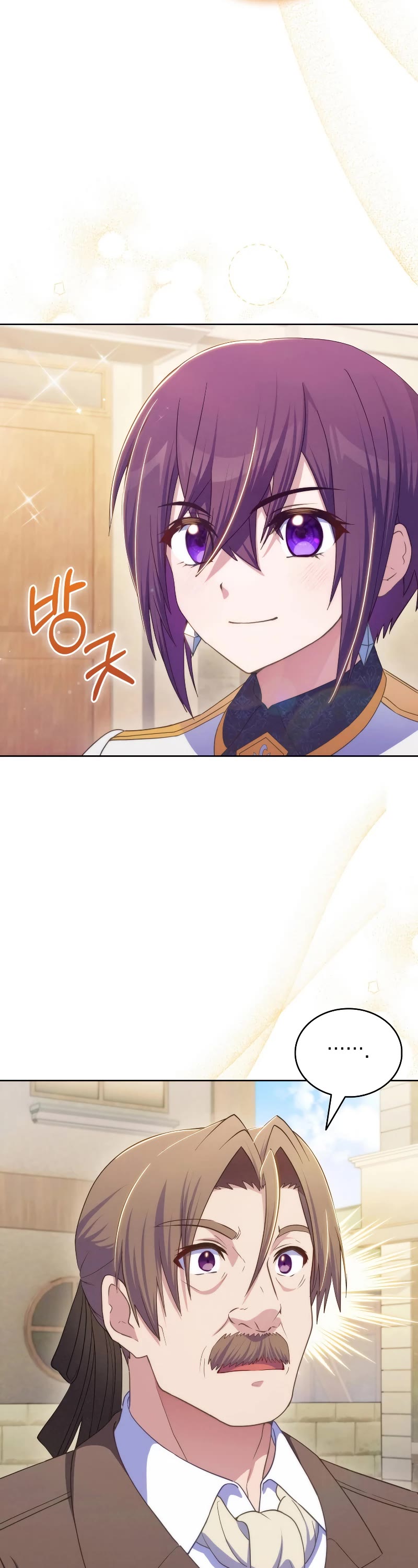 Never Die Extra Chapter 60 page 34 - Chapter 60 [END]