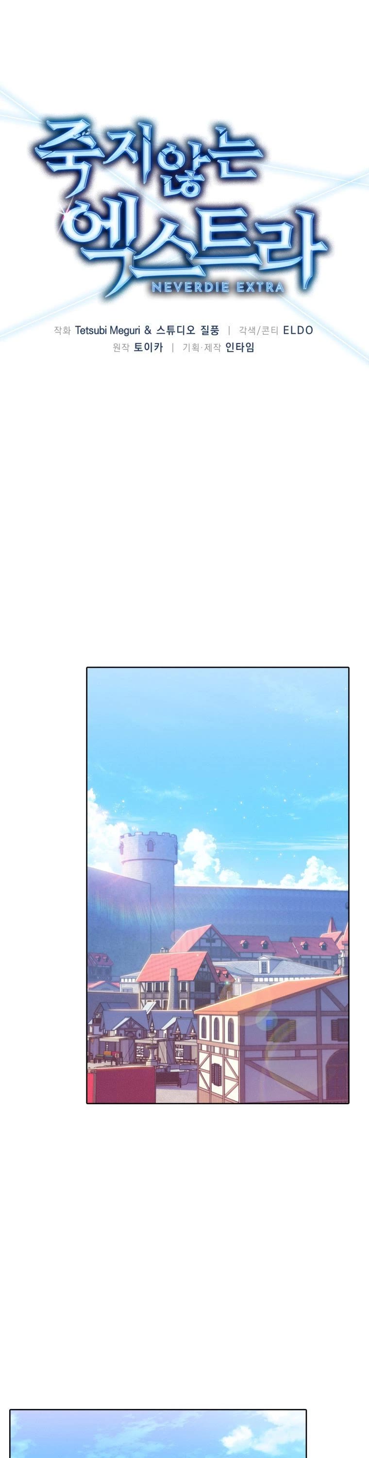 Never Die Extra Chapter 7 page 2 - Chapter 7