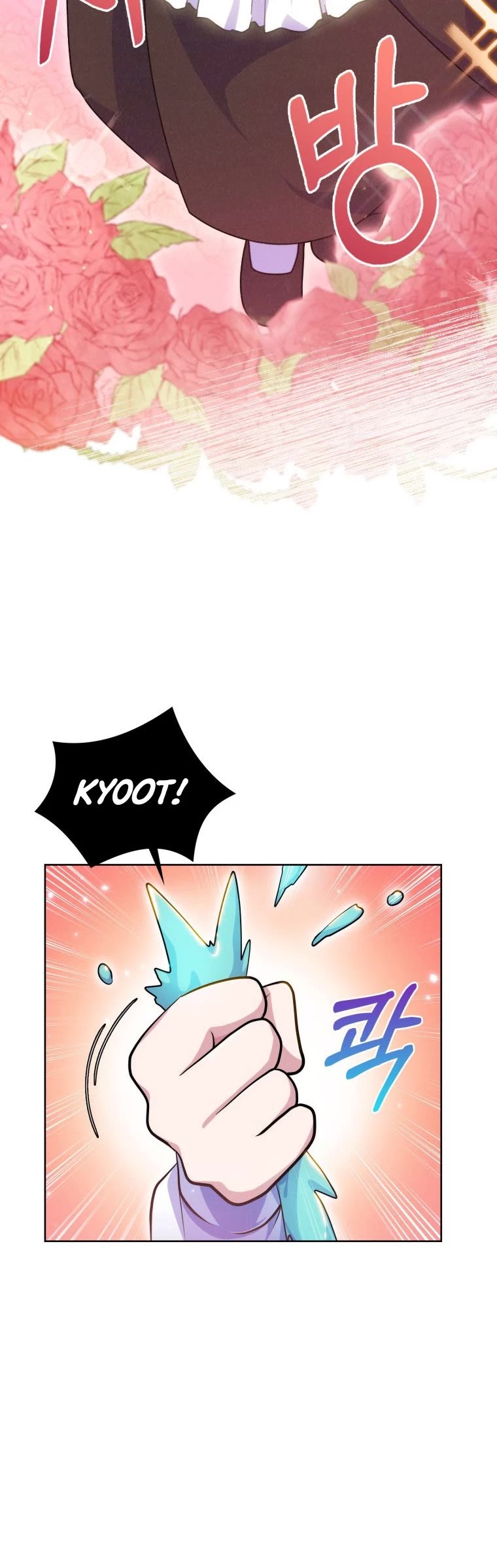 Never Die Extra Chapter 9 page 17 - Chapter 9