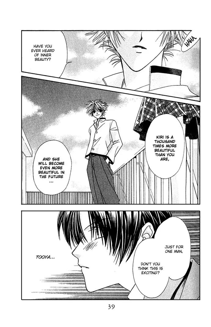 Never Give Up! Chapter 1.5 page 12 - Chapter 1.5