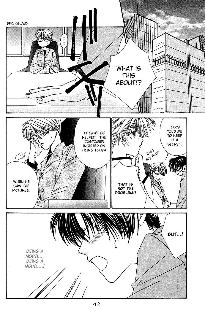 Never Give Up! Chapter 1.5 page 15 - Chapter 1.5