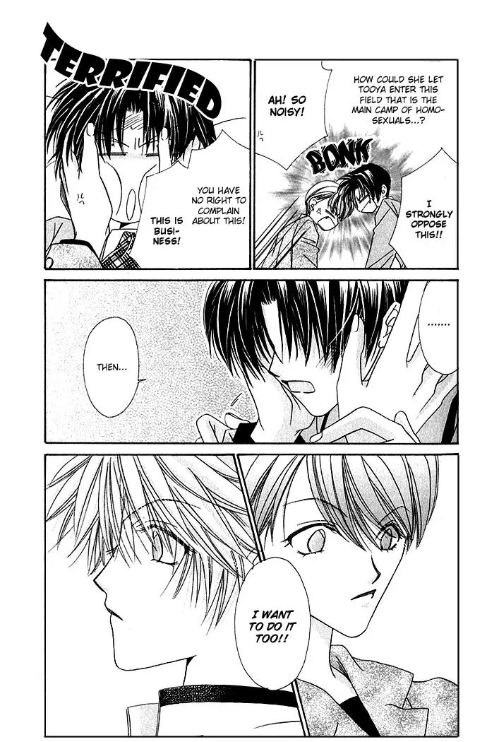 Never Give Up! Chapter 1.5 page 16 - Chapter 1.5