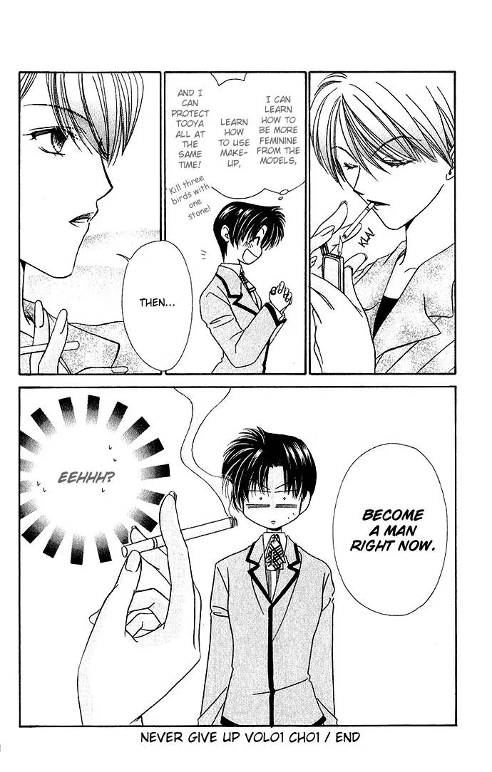 Never Give Up! Chapter 1.5 page 19 - Chapter 1.5