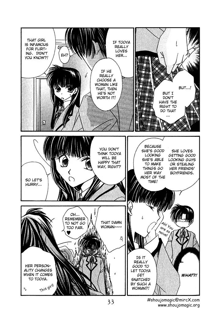 Never Give Up! Chapter 1.5 page 6 - Chapter 1.5