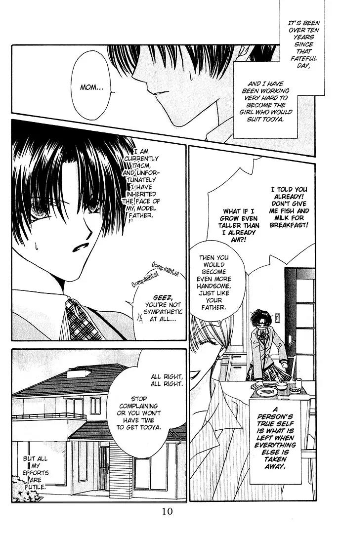 Never Give Up! Chapter 1 page 10 - Chapter 1