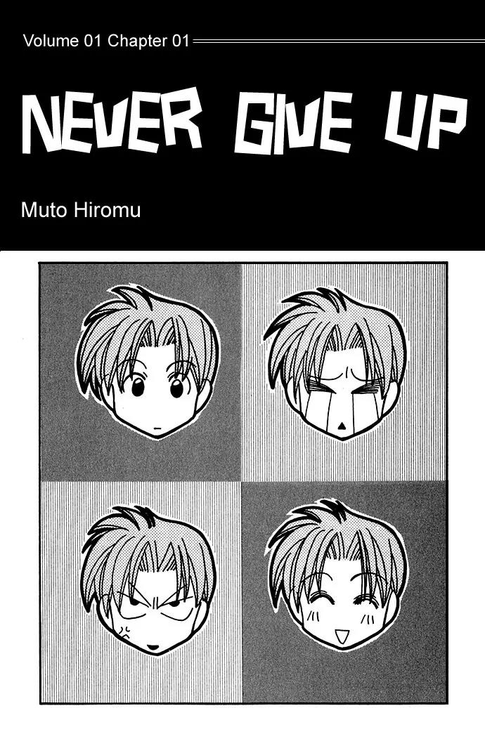 Never Give Up! Chapter 1 page 3 - Chapter 1