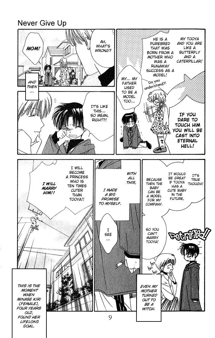 Never Give Up! Chapter 1 page 9 - Chapter 1