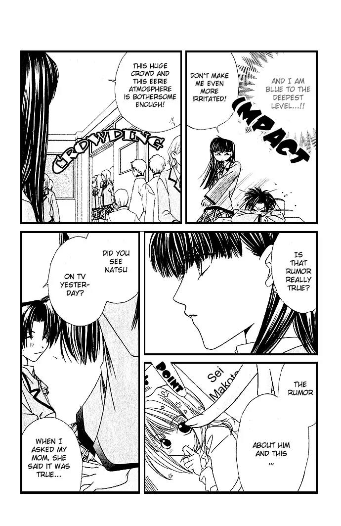 Never Give Up! Chapter 10 page 14 - Chapter 10