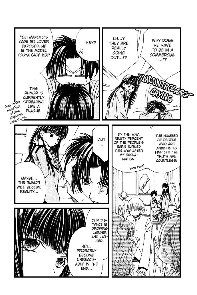 Never Give Up! Chapter 10 page 15 - Chapter 10