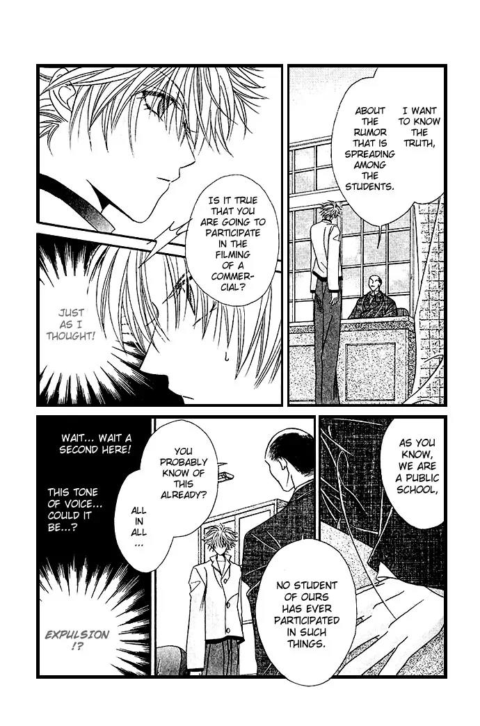Never Give Up! Chapter 10 page 23 - Chapter 10