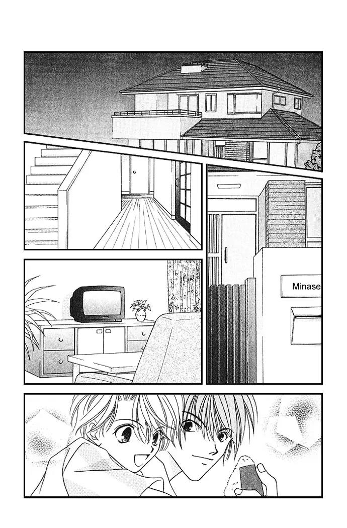 Never Give Up! Chapter 10 page 5 - Chapter 10