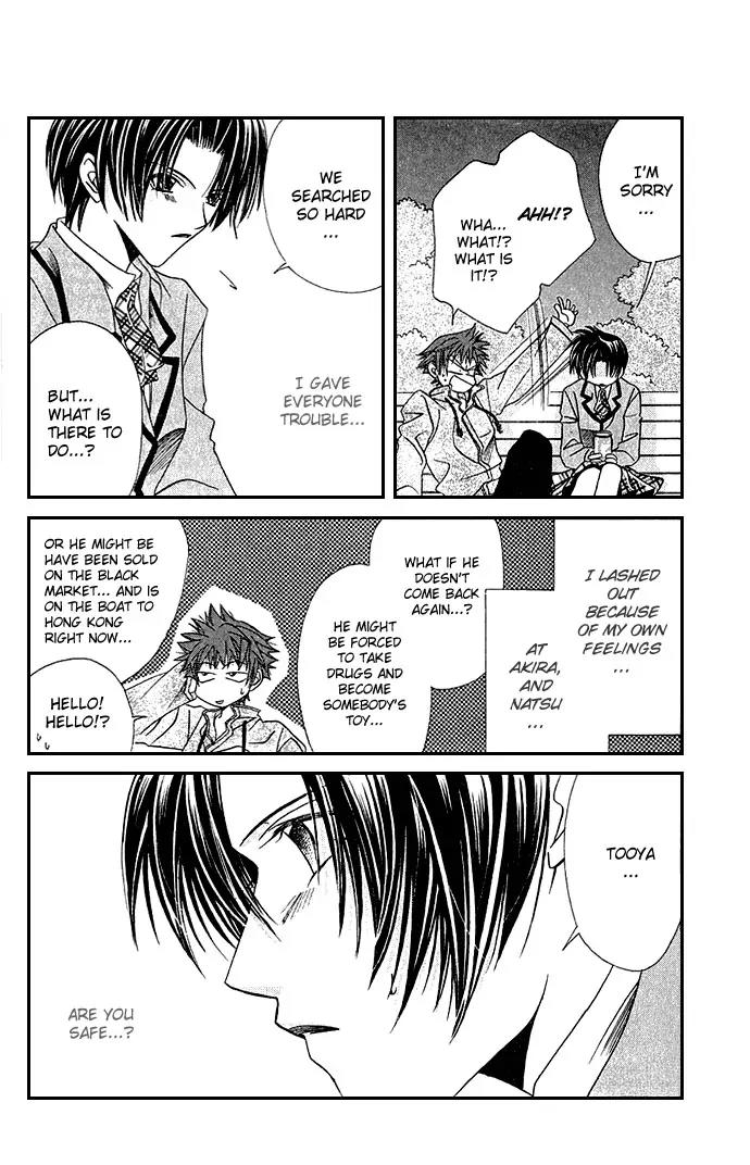 Never Give Up! Chapter 11 page 24 - Chapter 11