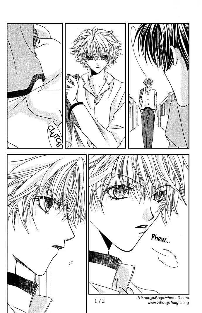 Never Give Up! Chapter 12 page 14 - Chapter 12