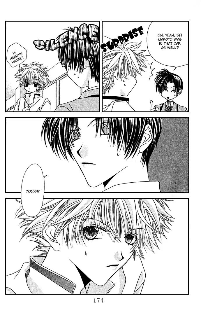 Never Give Up! Chapter 12 page 16 - Chapter 12