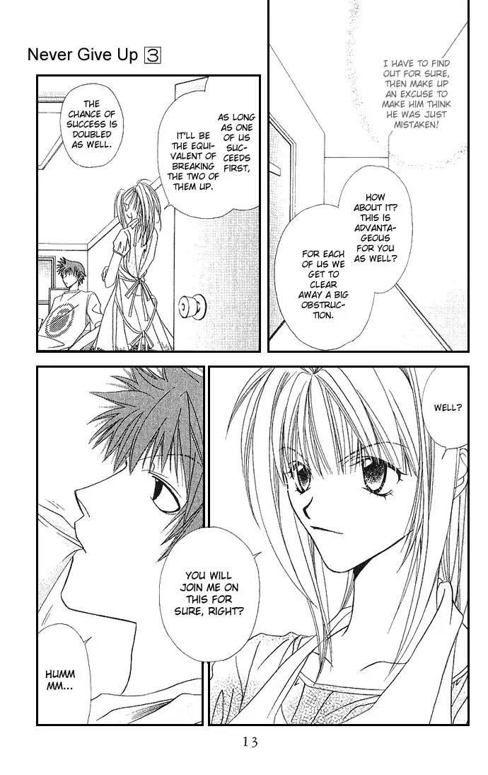 Never Give Up! Chapter 13 page 13 - Chapter 13