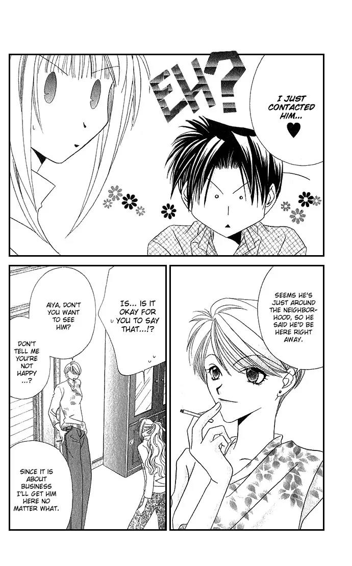 Never Give Up! Chapter 15 page 13 - Chapter 15