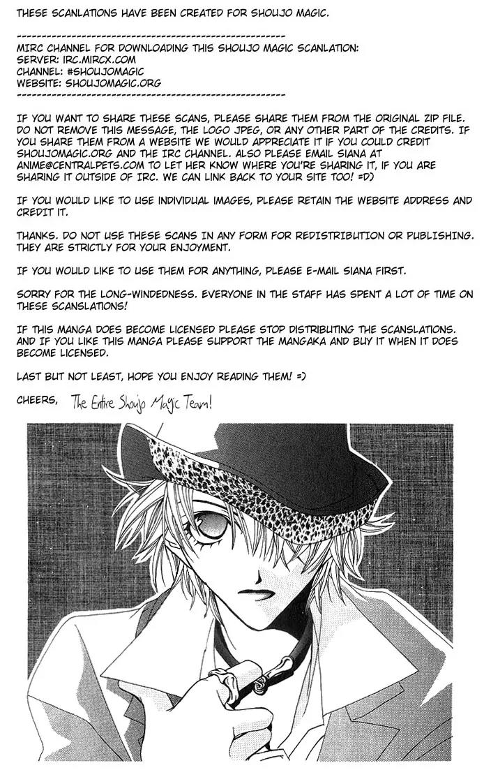 Never Give Up! Chapter 15 page 34 - Chapter 15